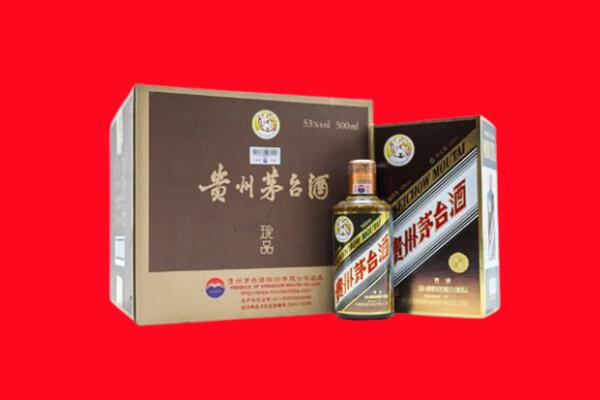 湘西上门回收珍品茅台酒